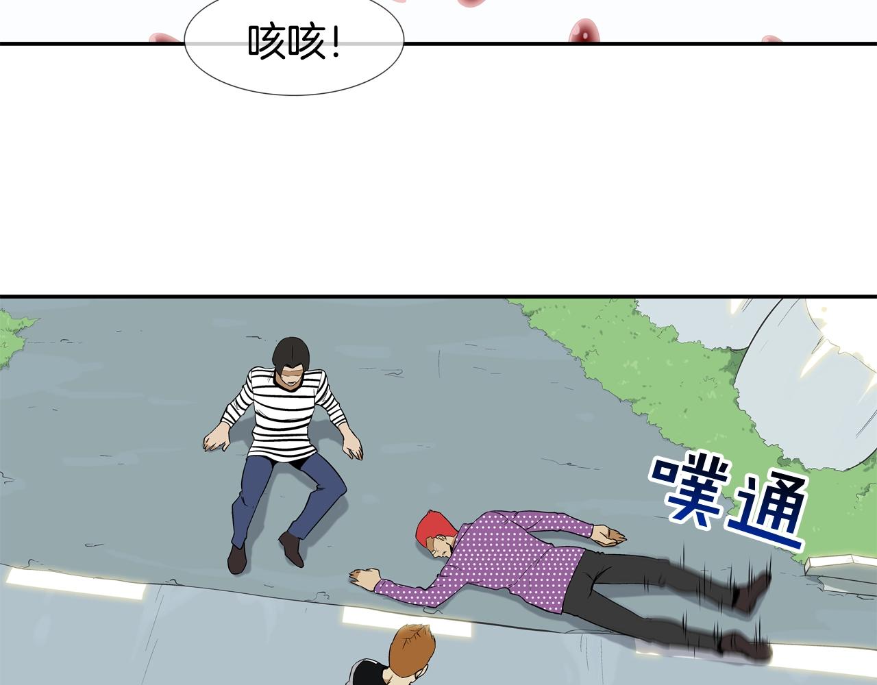 第14话 背后一棒20