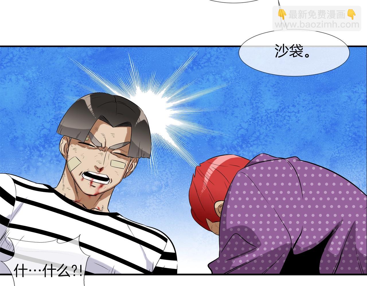 第14话 背后一棒23