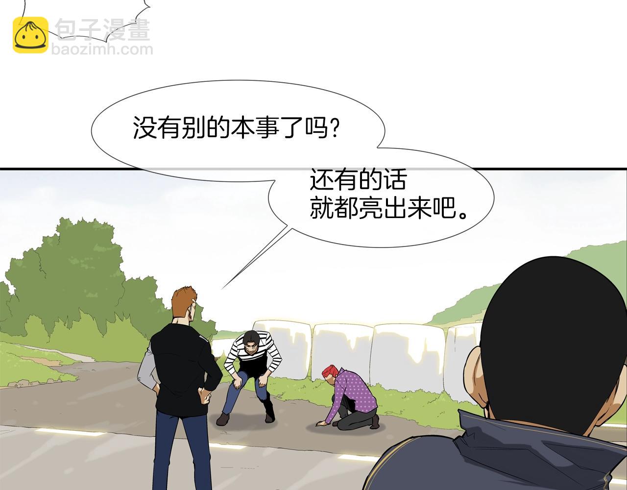 第14话 背后一棒24