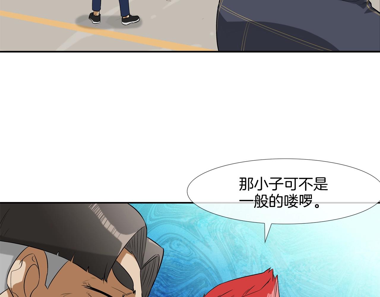 第14话 背后一棒25