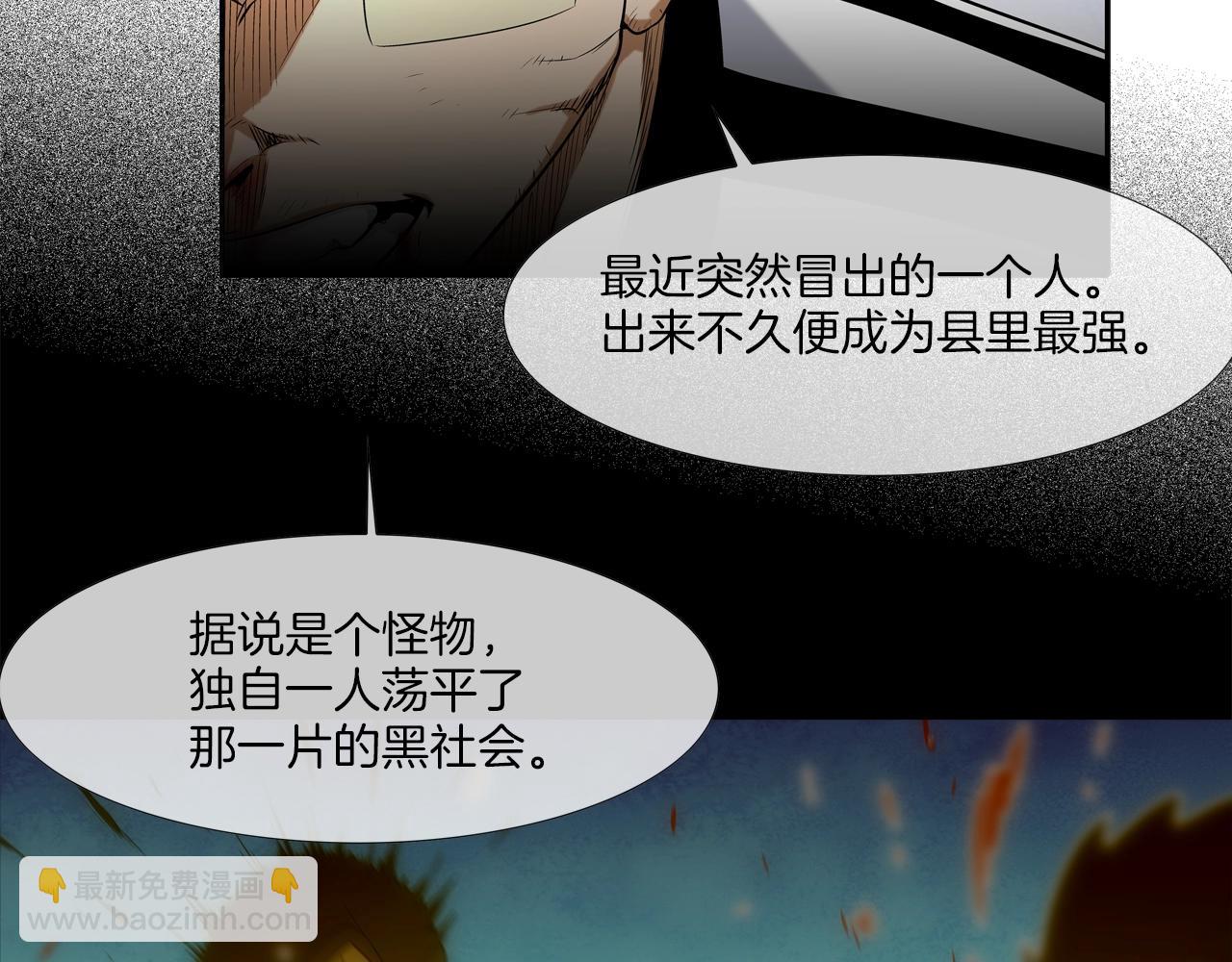 第14话 背后一棒31