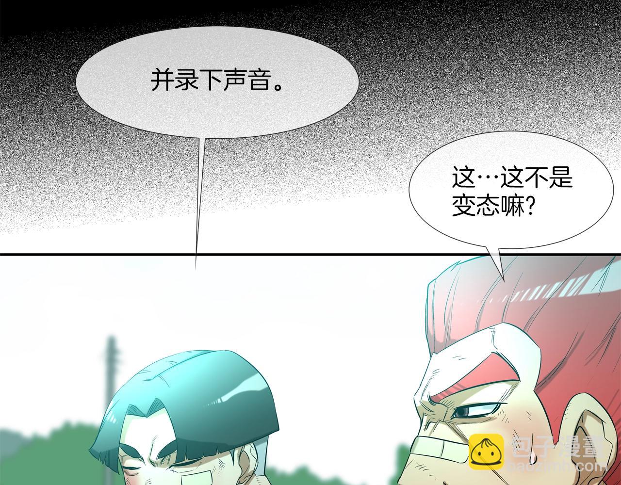 第14话 背后一棒34