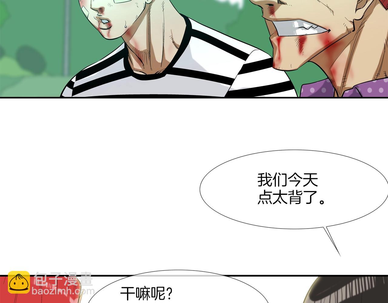 第14话 背后一棒35