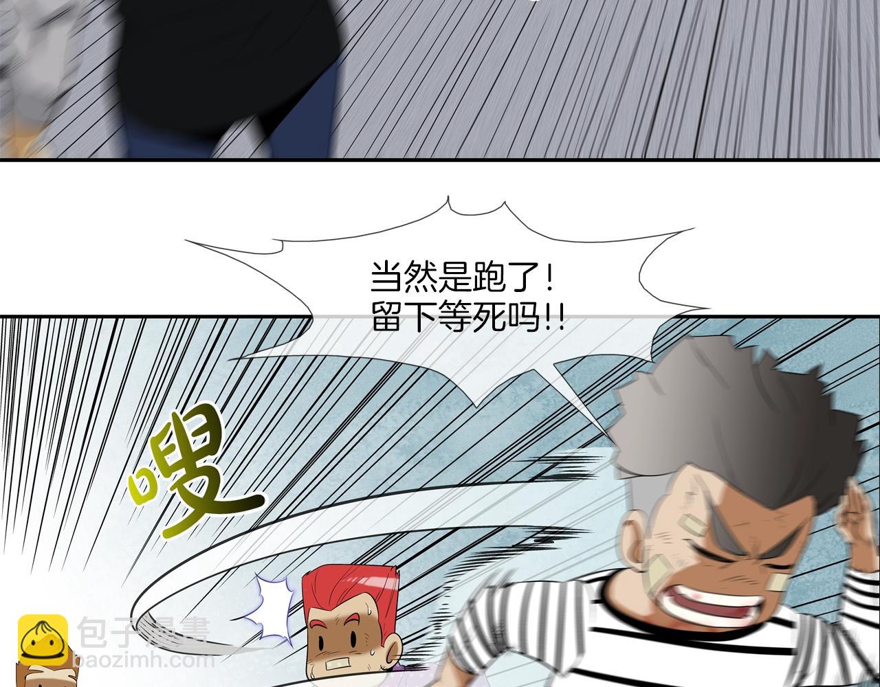 第14话 背后一棒38