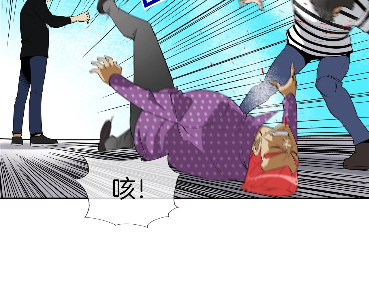 第14话 背后一棒4