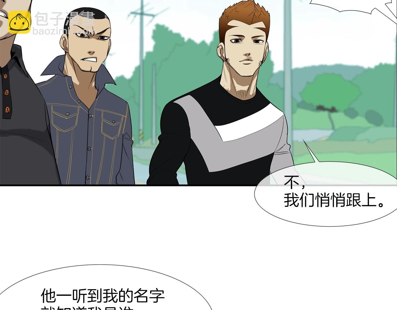 第14话 背后一棒40