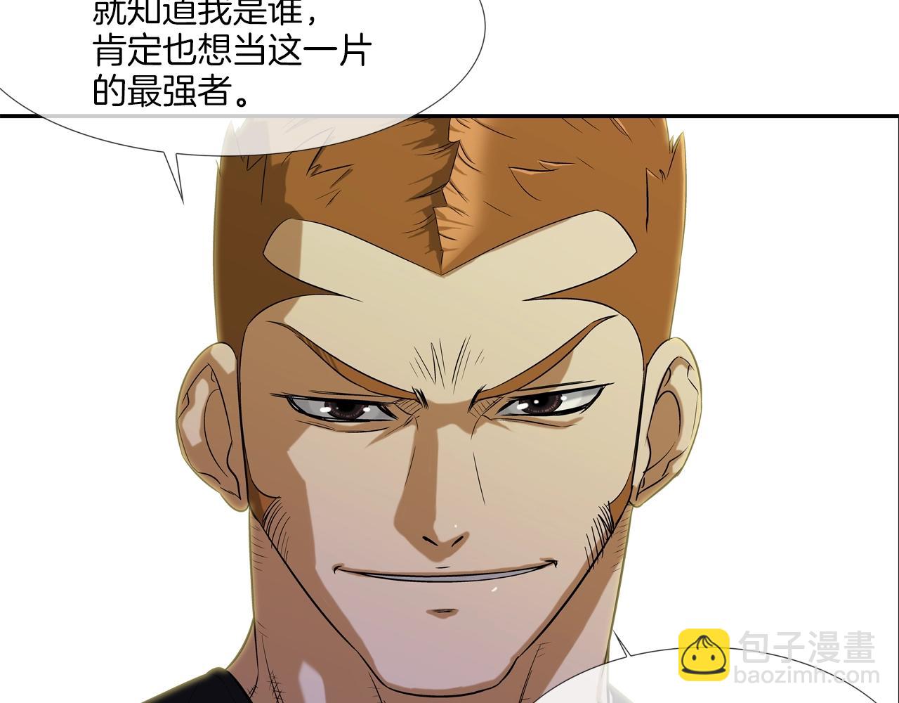 第14话 背后一棒41