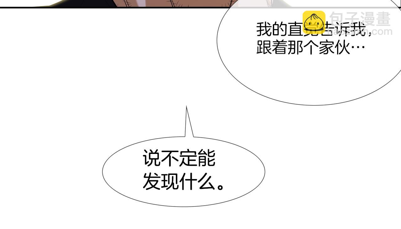 第14话 背后一棒42