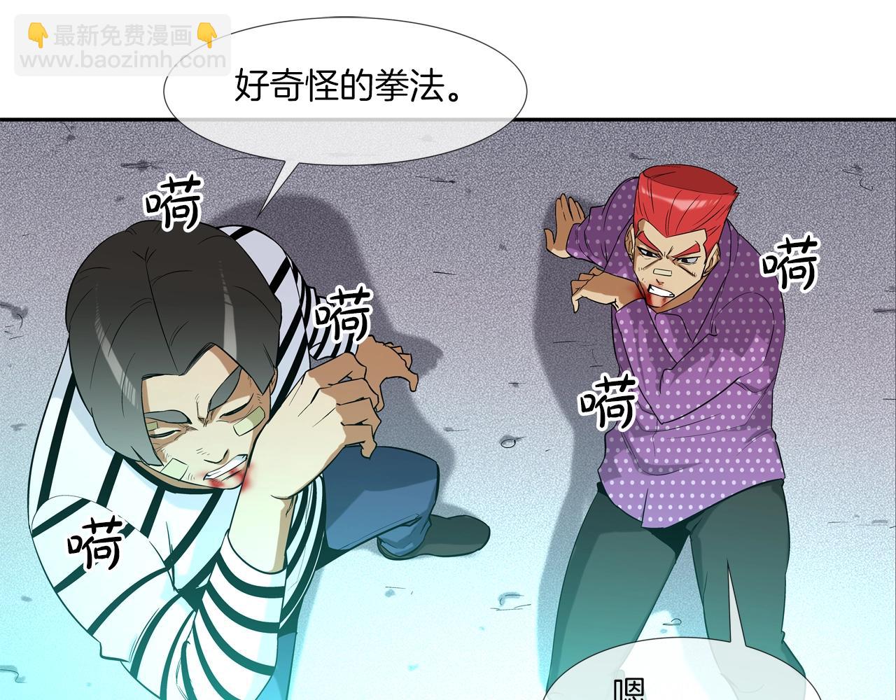 第14话 背后一棒5