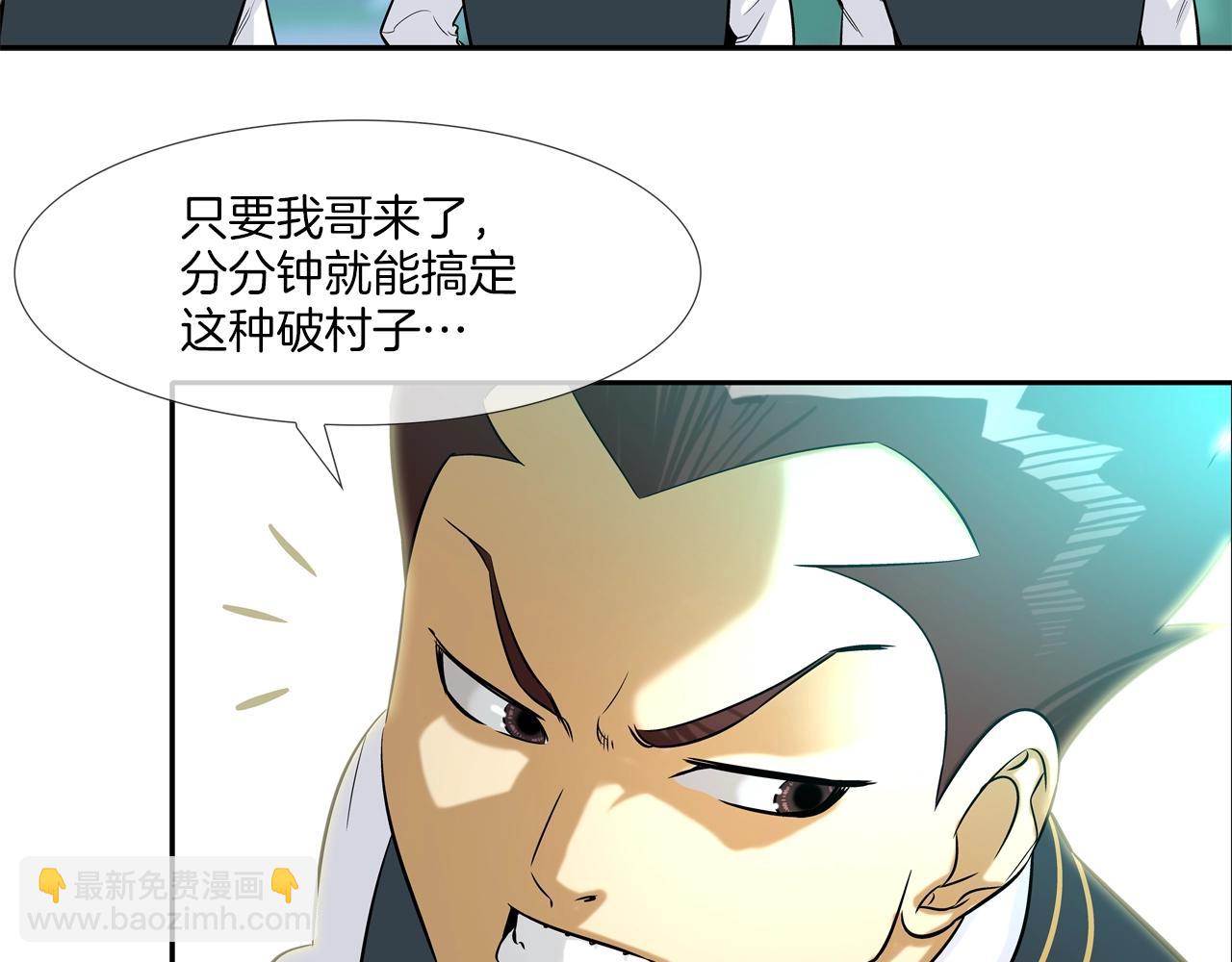 第14话 背后一棒51