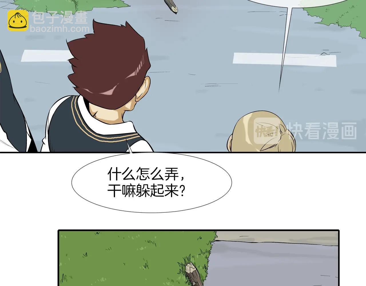第14话 背后一棒58