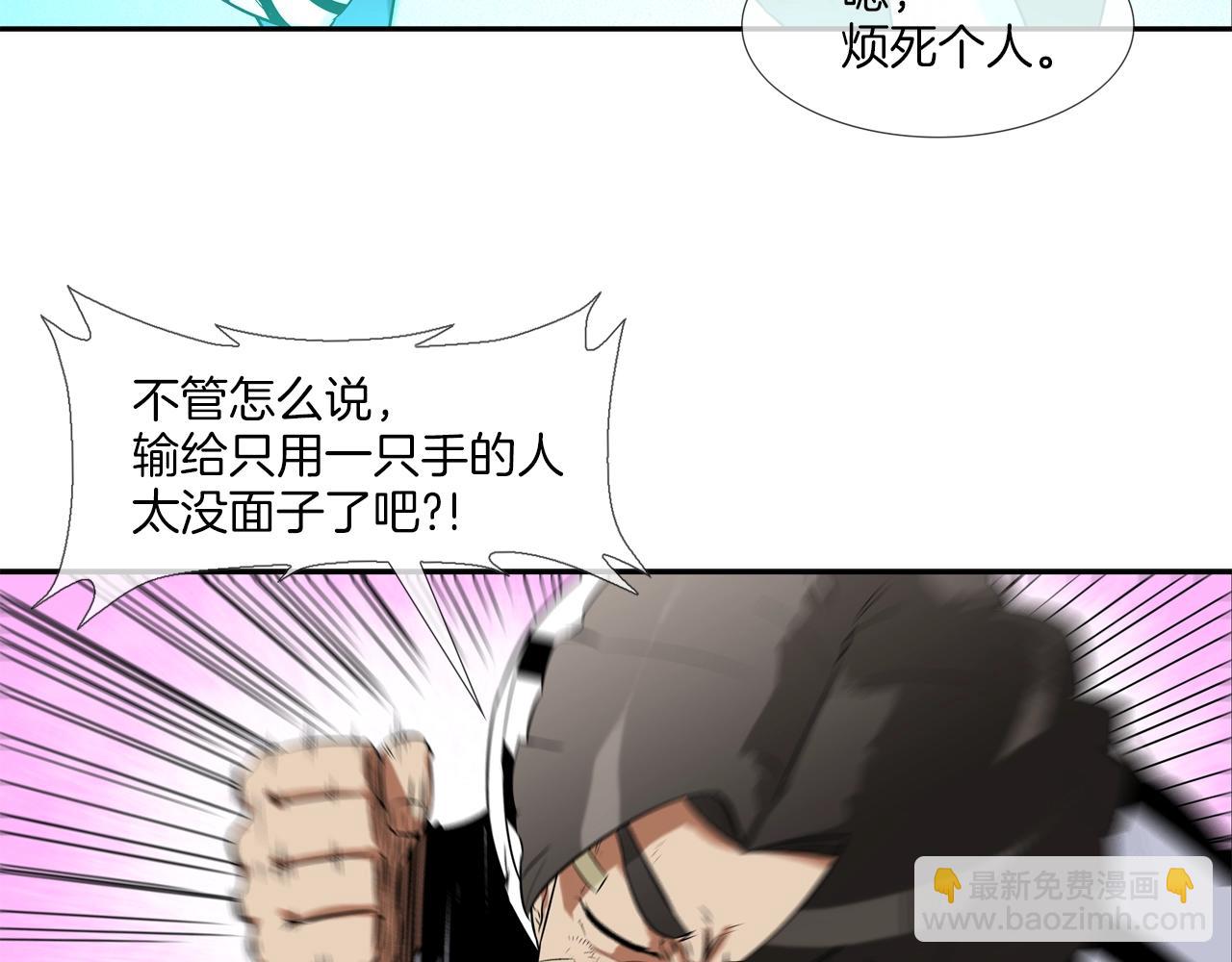 第14话 背后一棒6