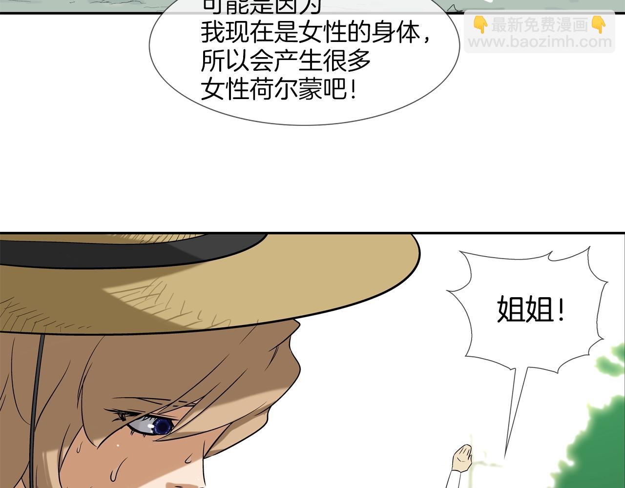 第14话 背后一棒61
