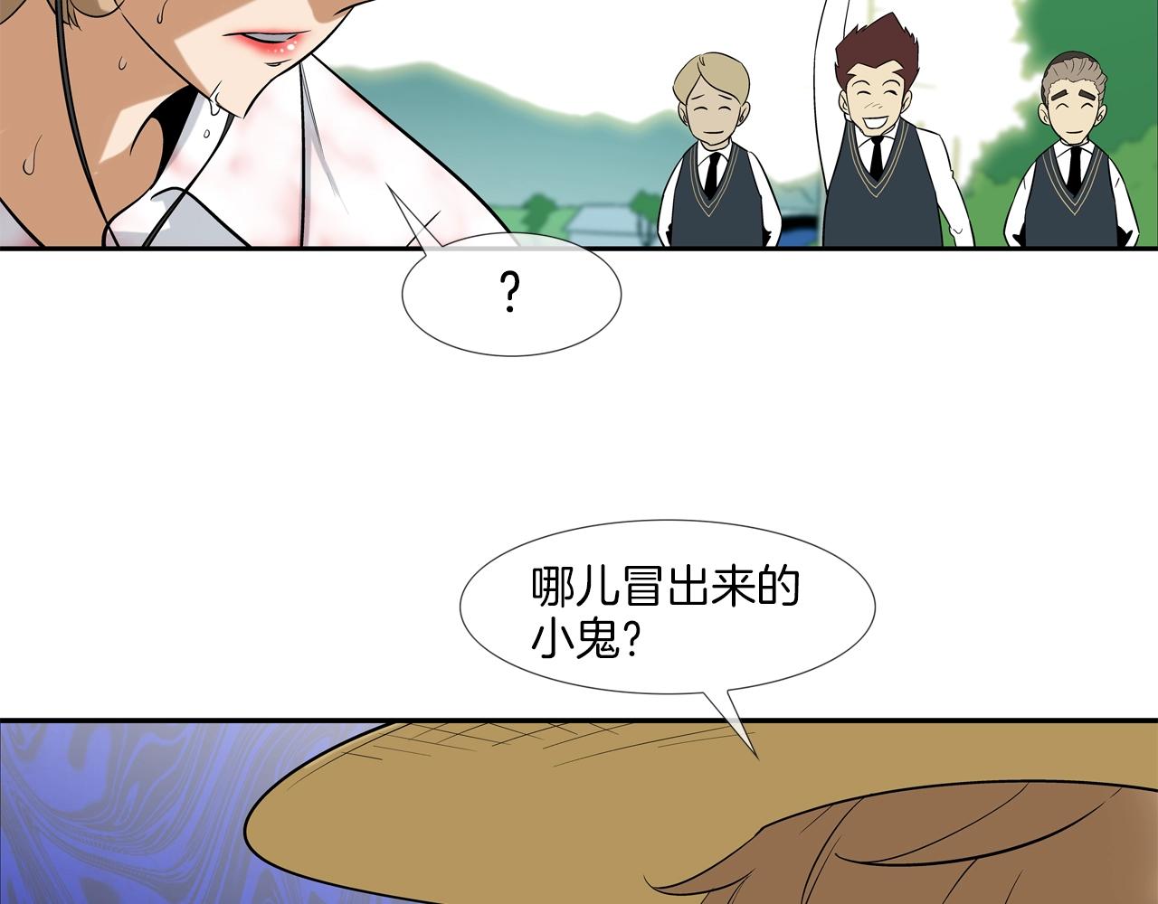 第14话 背后一棒62