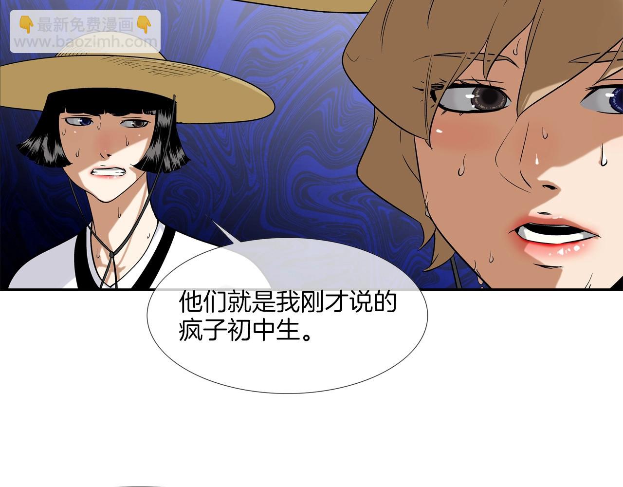 第14话 背后一棒63