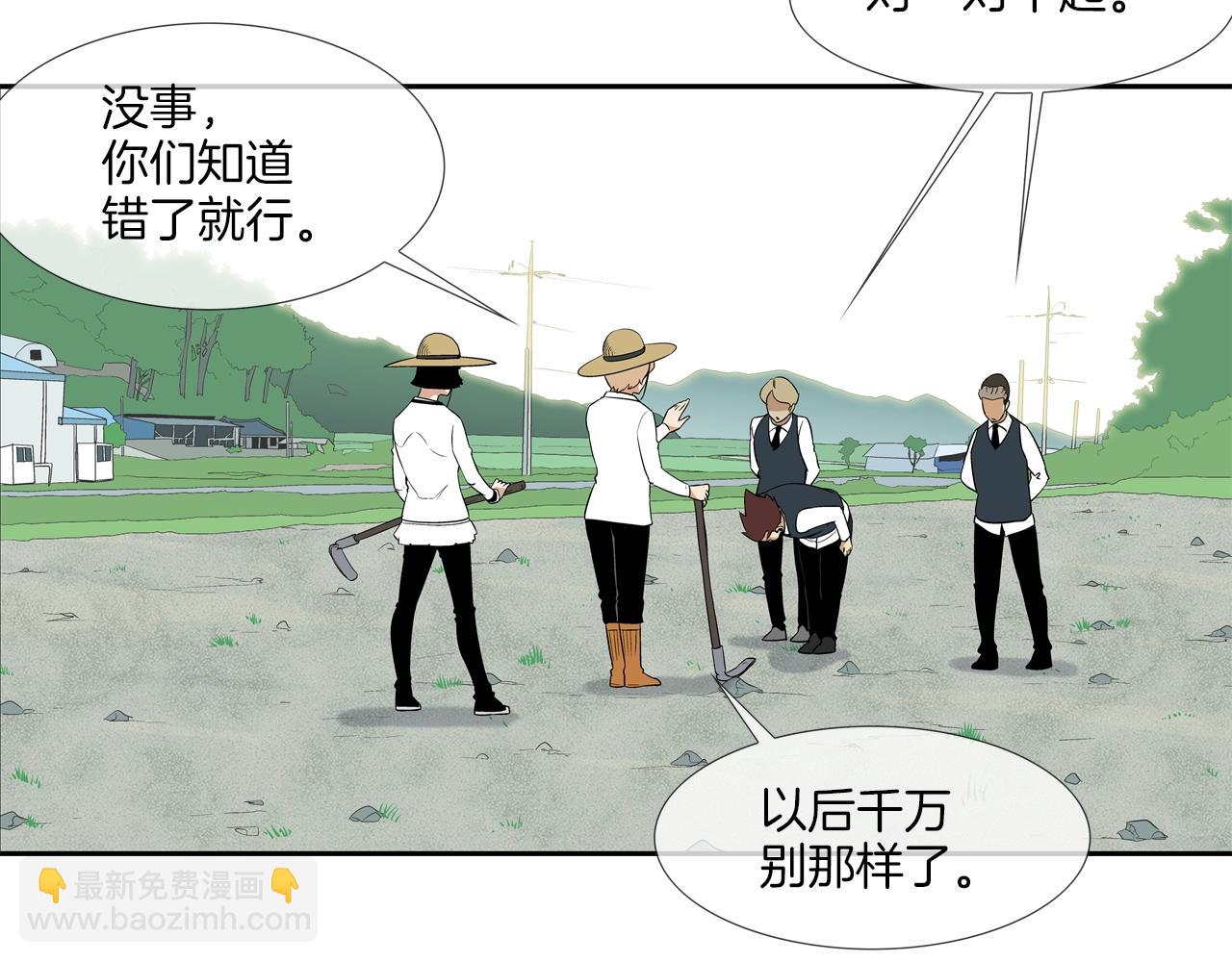 第14话 背后一棒67