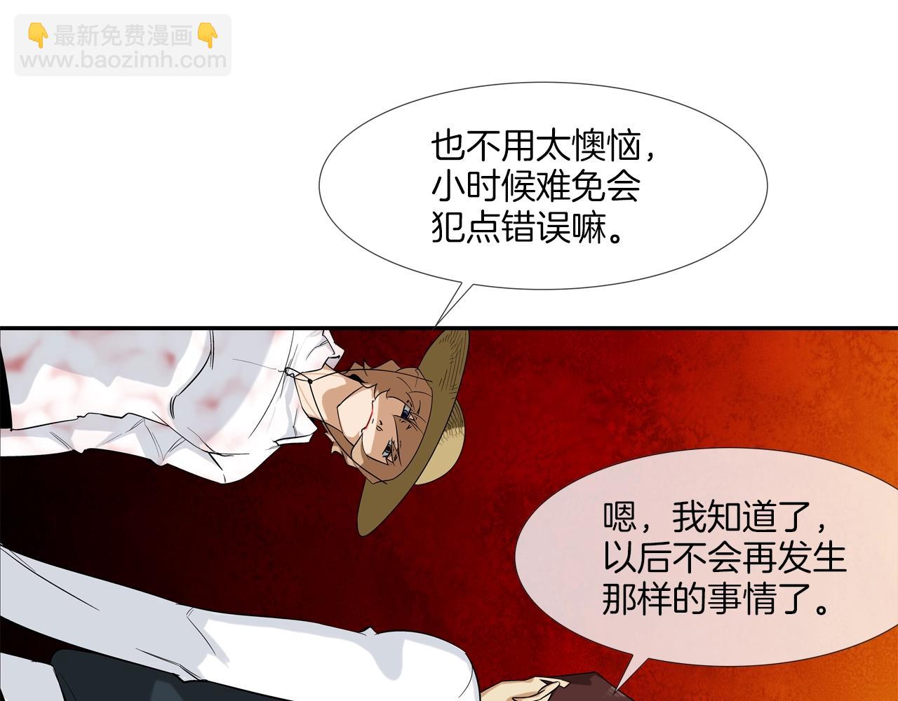 第14话 背后一棒68