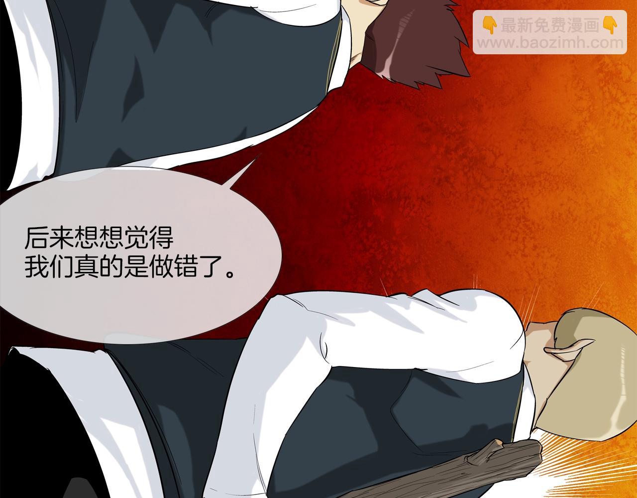 第14话 背后一棒69