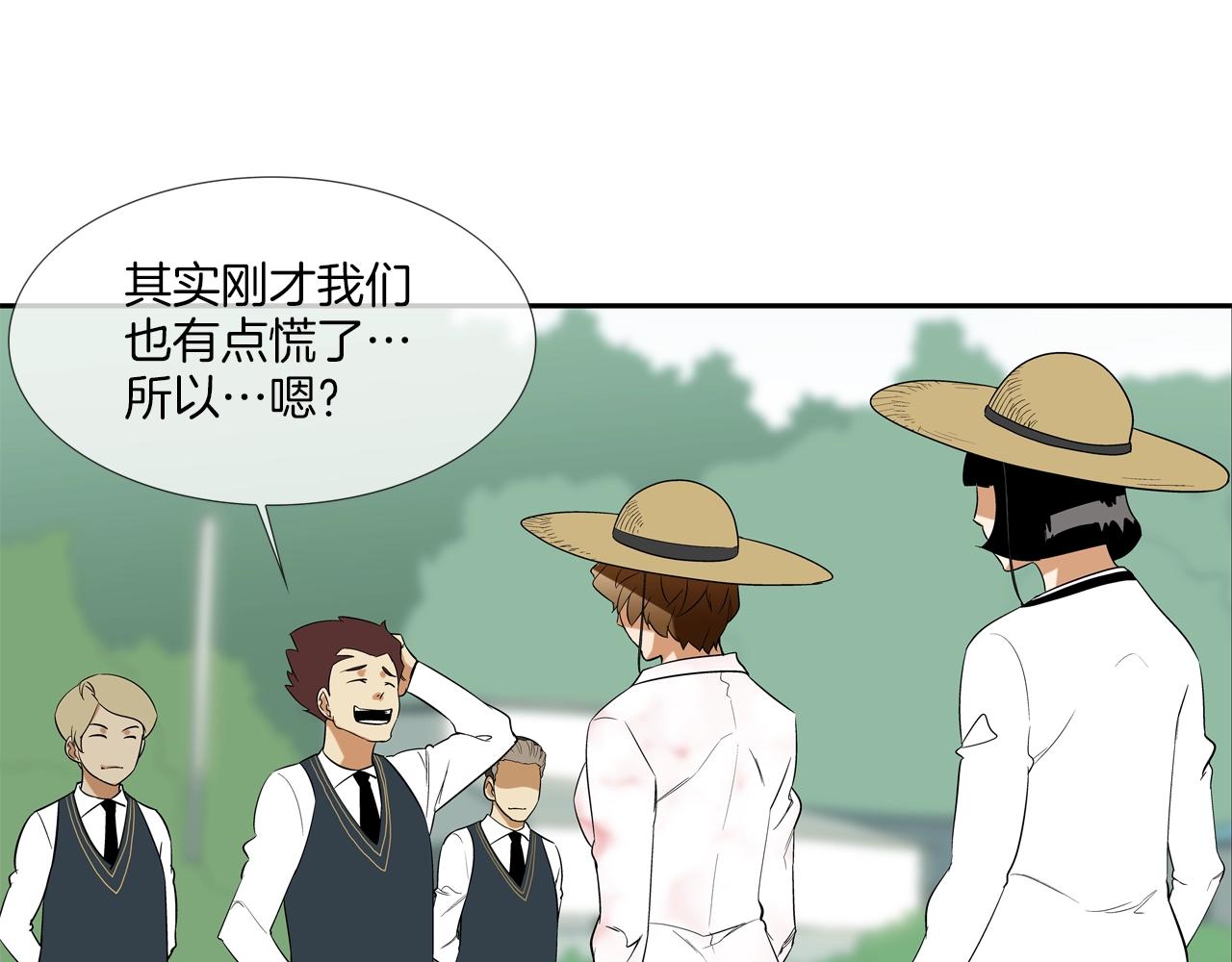 第14话 背后一棒71