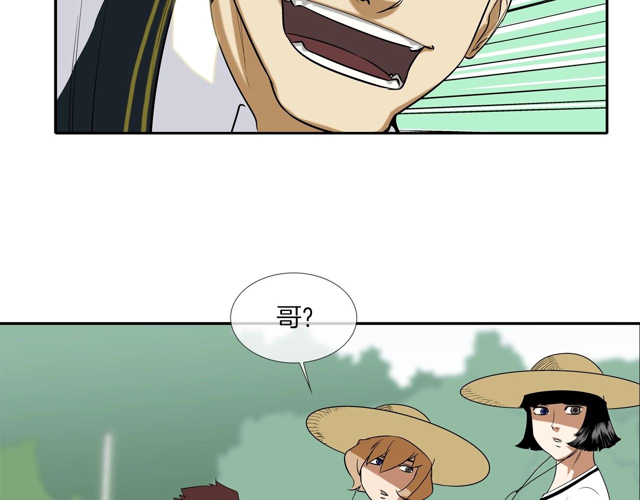 第14话 背后一棒73