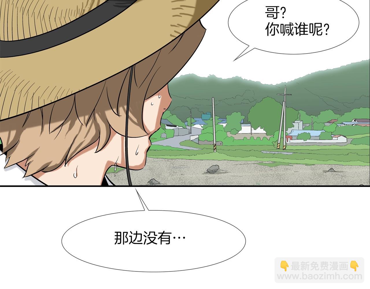 第14话 背后一棒75