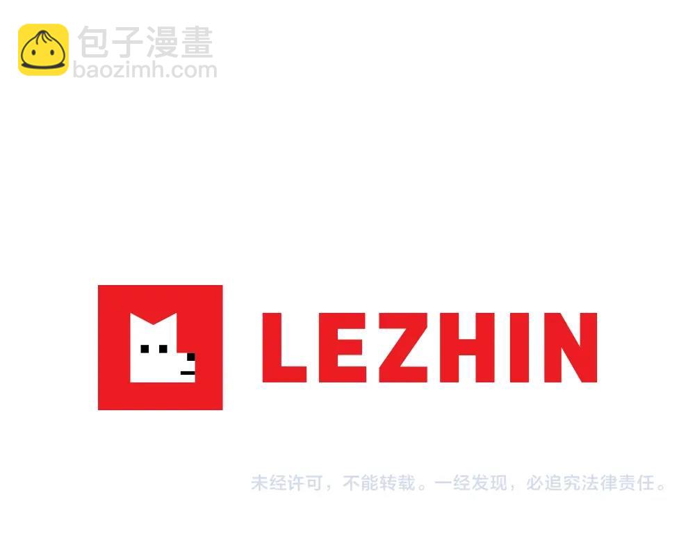 第14话 背后一棒79