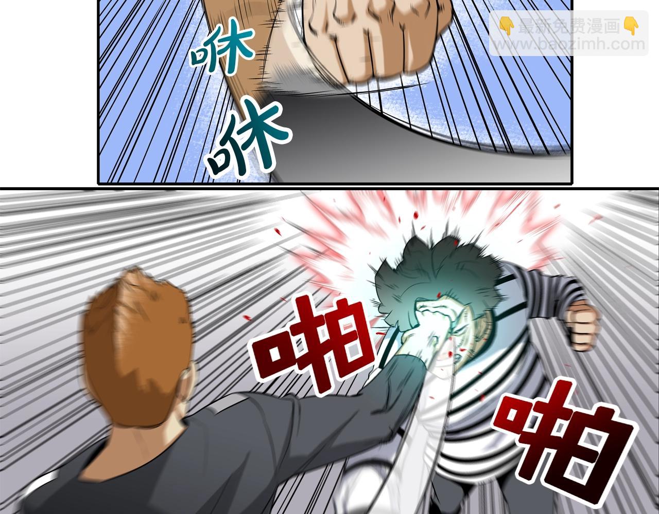第14话 背后一棒8