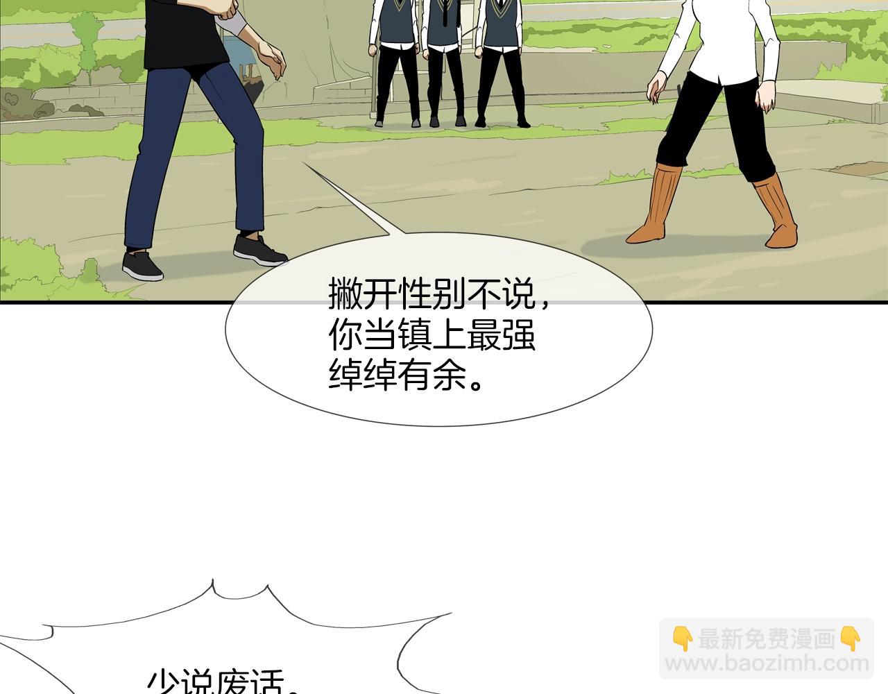 第17话 战19