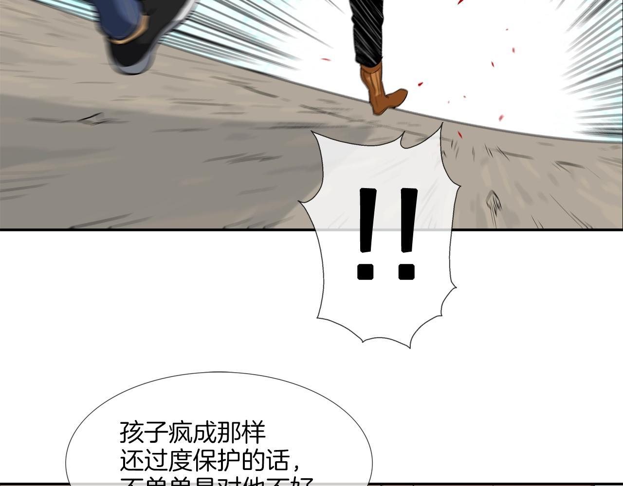 第17话 战2