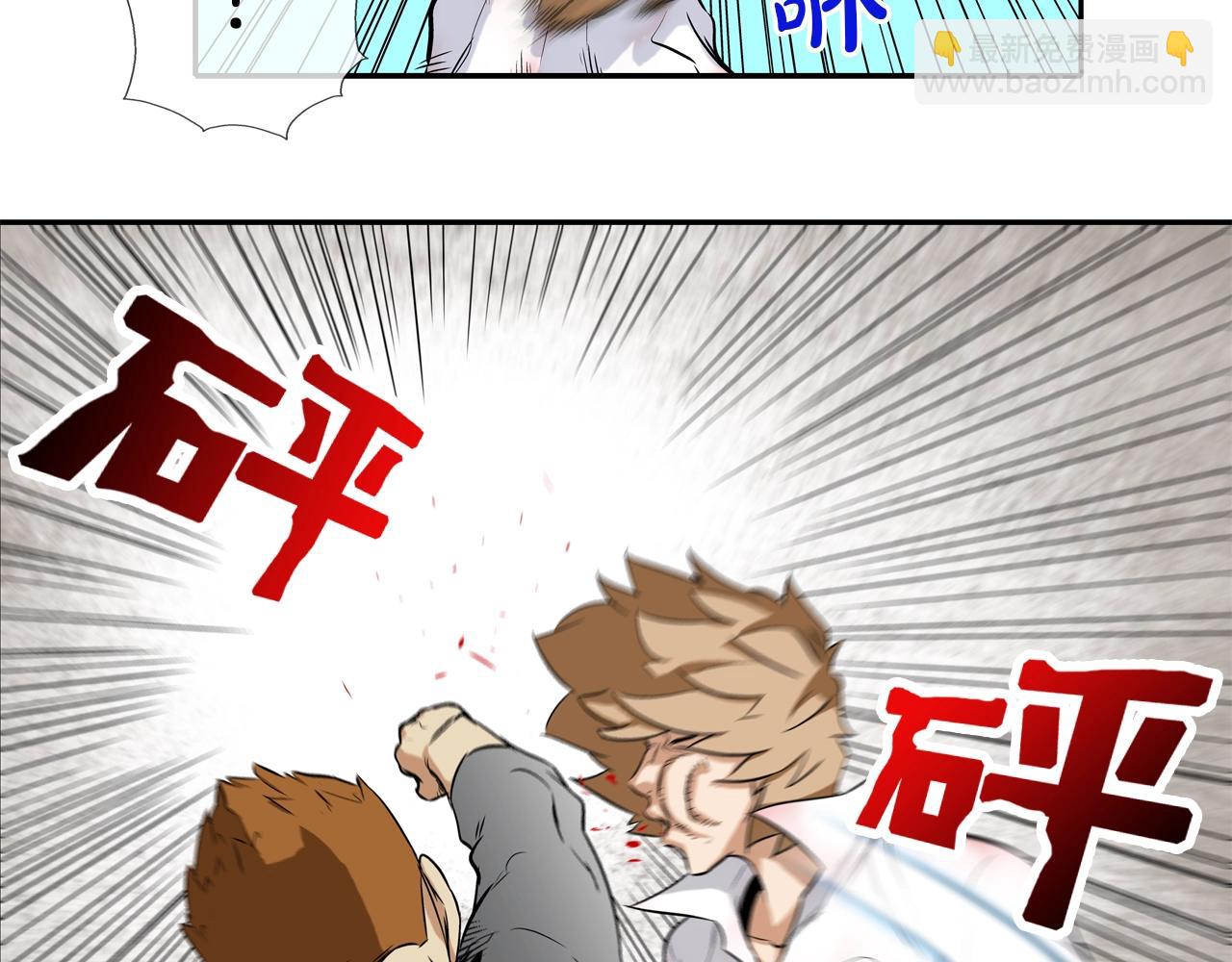 第17话 战23