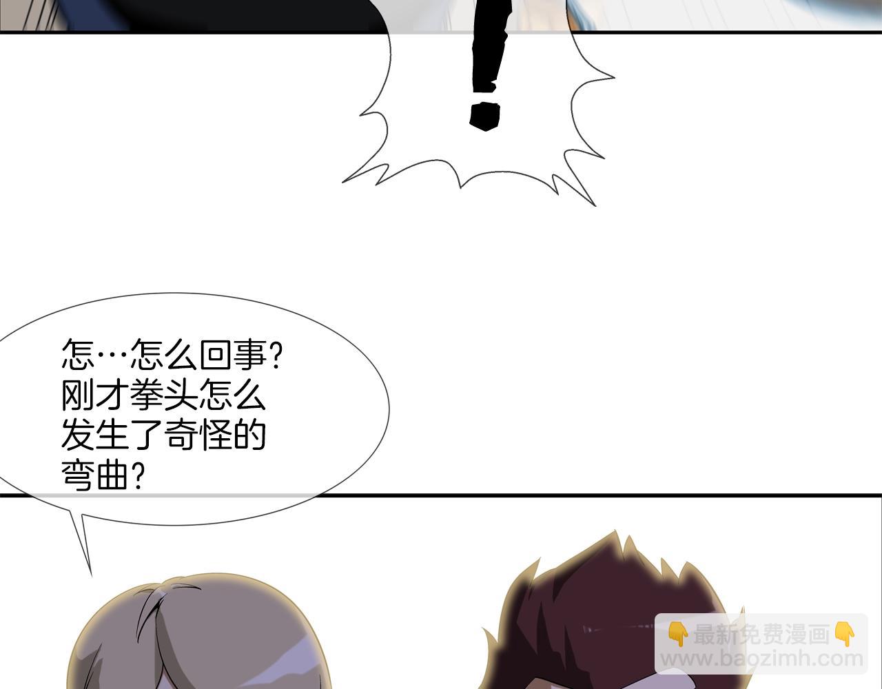 第17话 战25