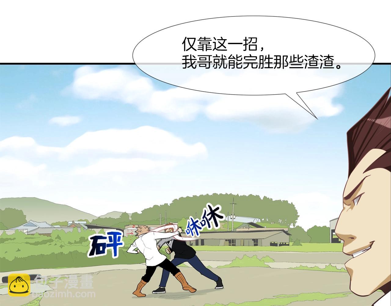 第17话 战27