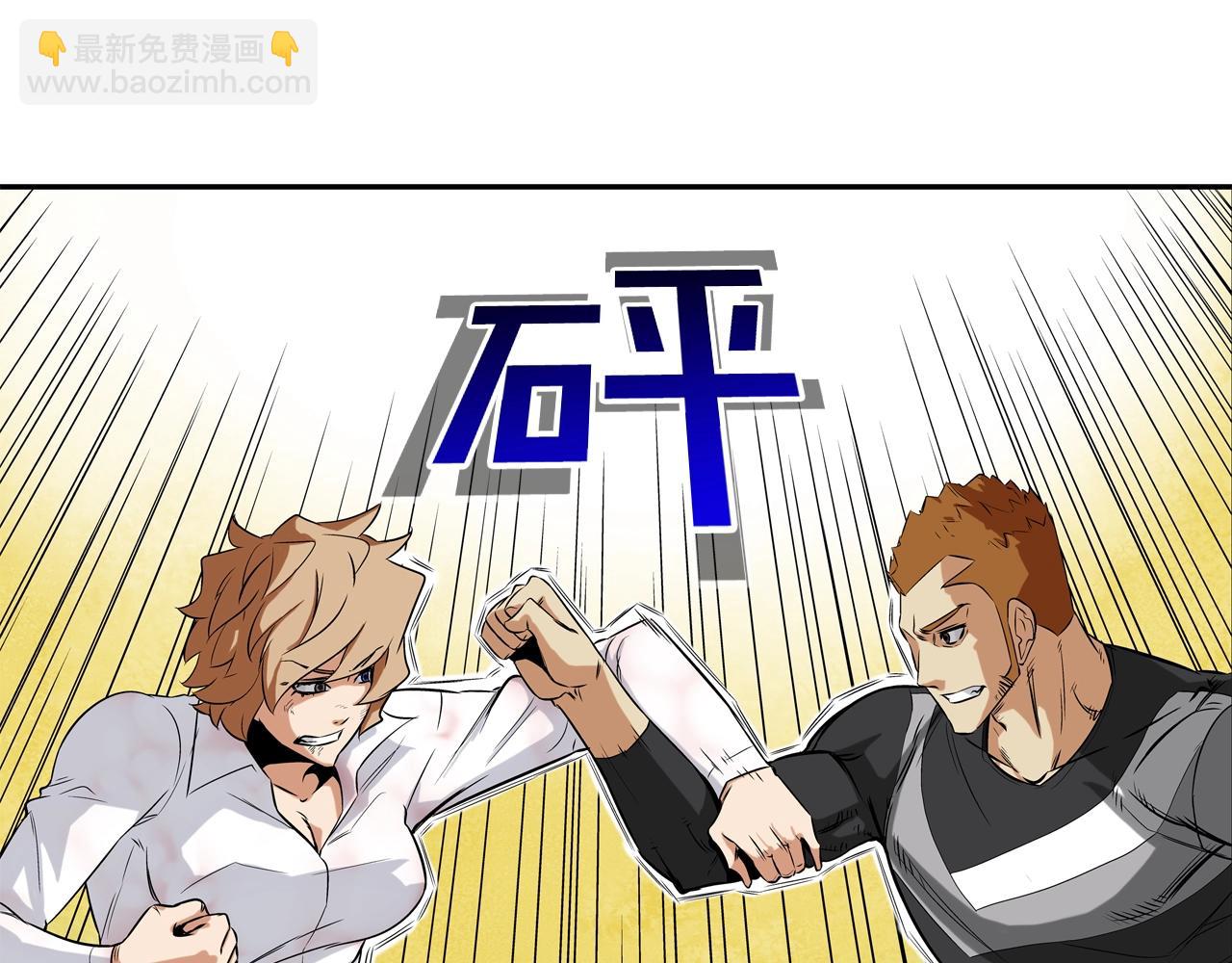 第17话 战37