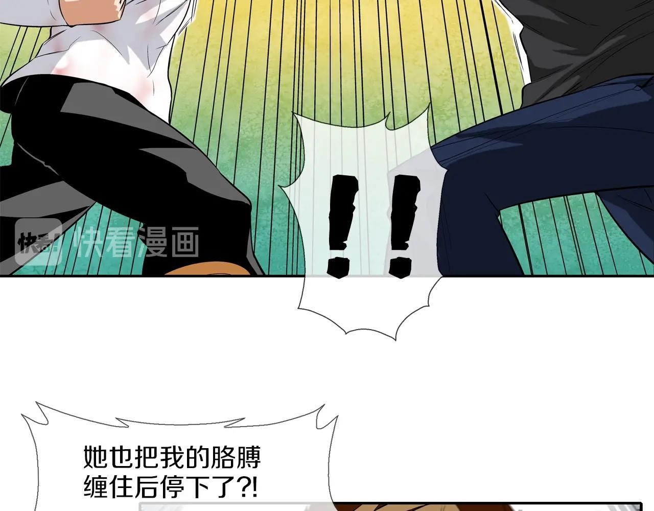 第17话 战38