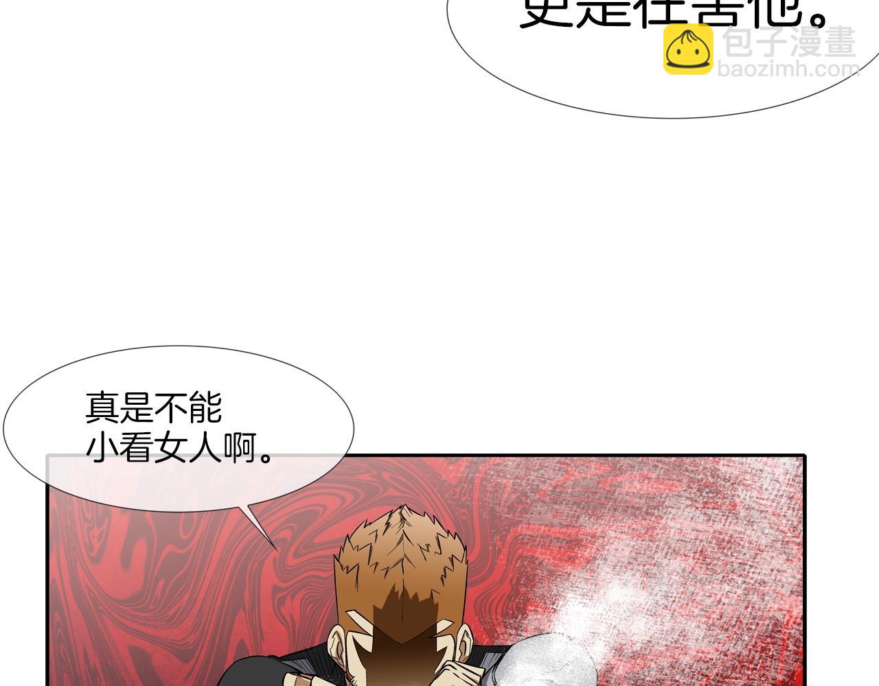 第17话 战4