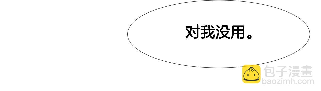 第17话 战45