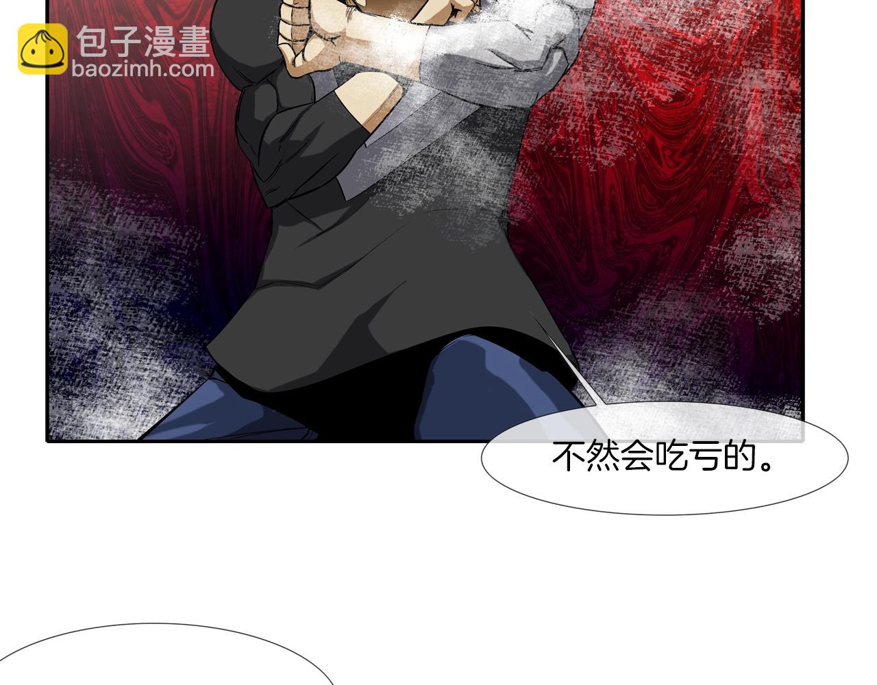 第17话 战5