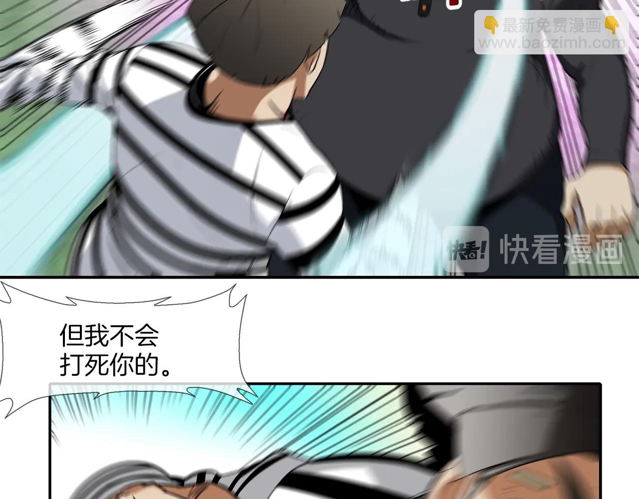 第17话 战54