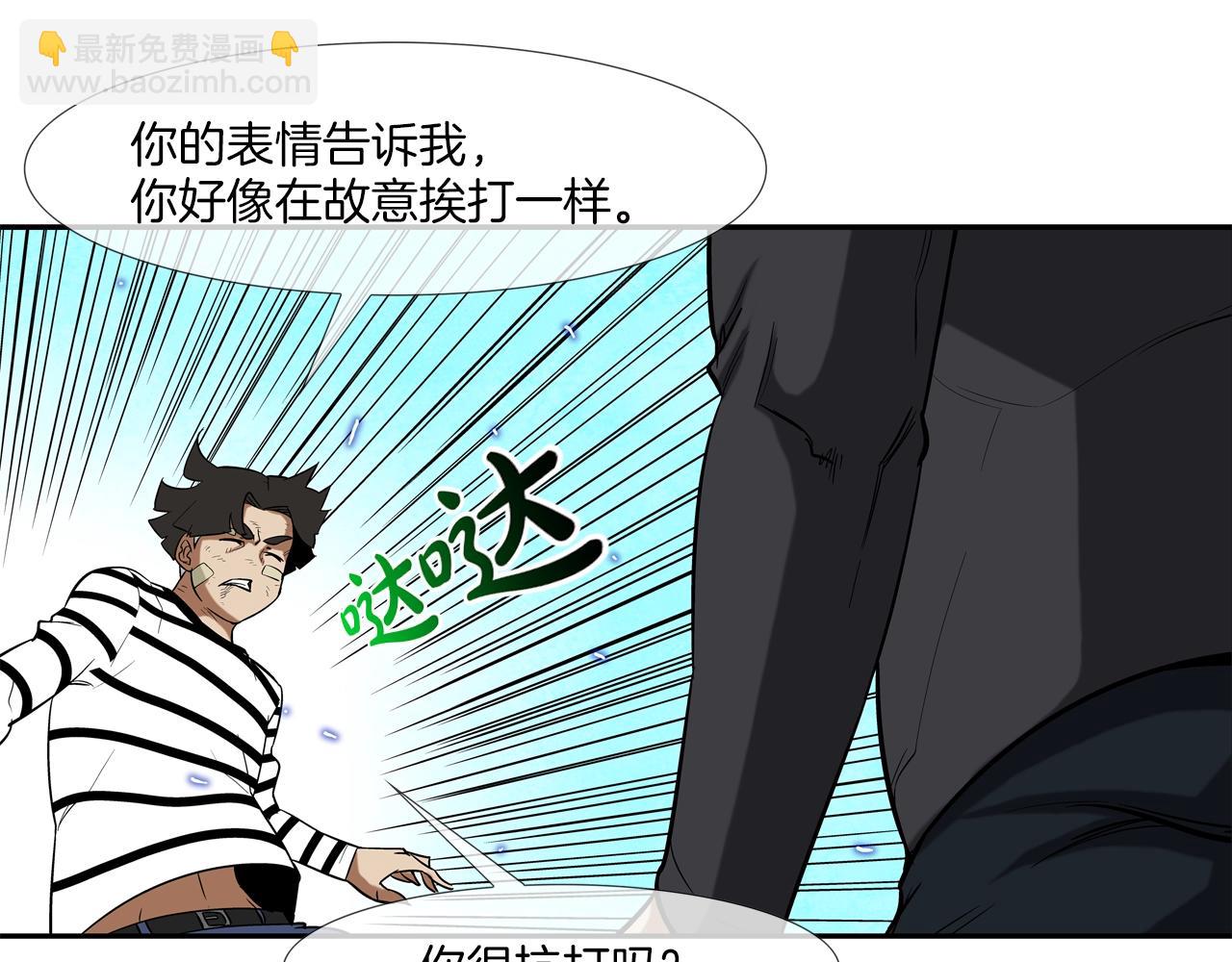 第17话 战60