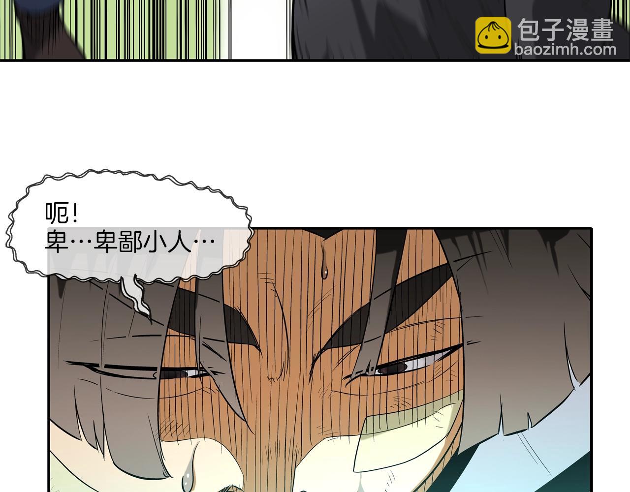 第17话 战64