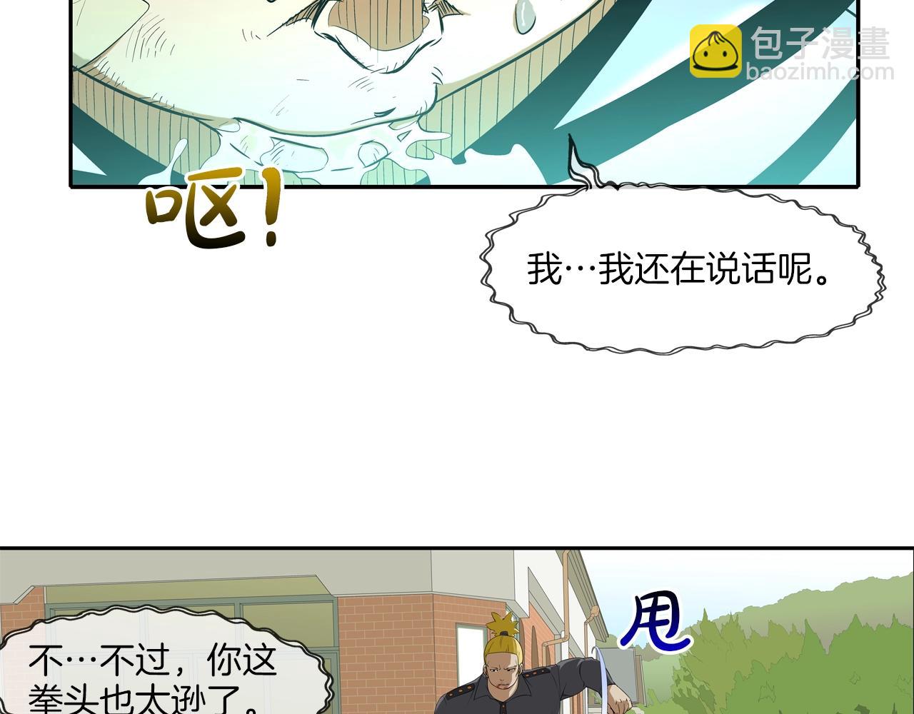 第17话 战65
