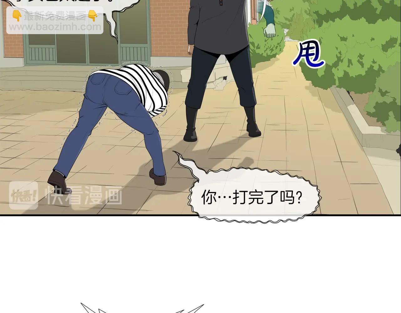 第17话 战66