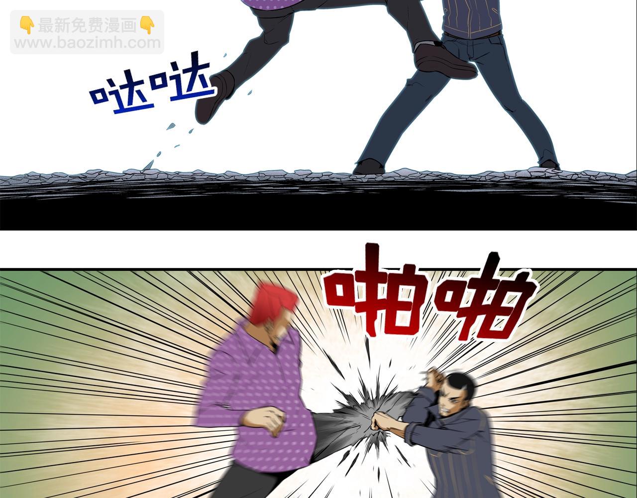 第17话 战73