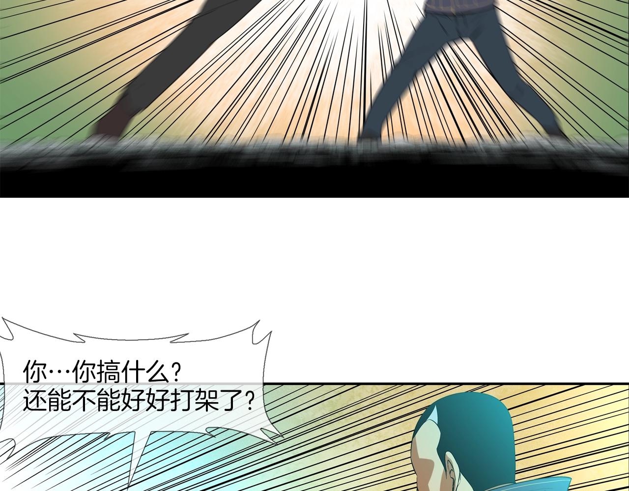 第17话 战74