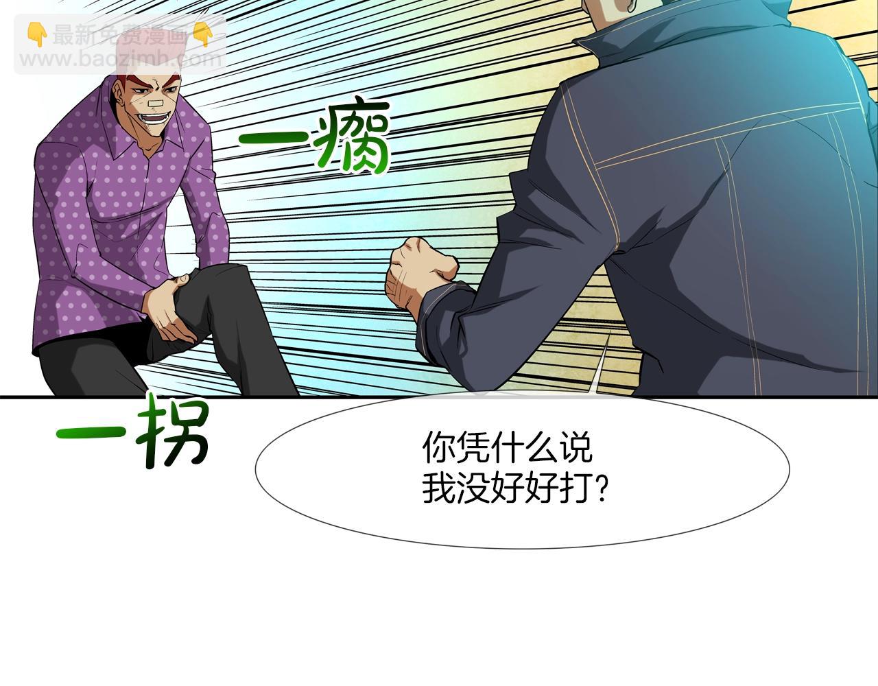 第17话 战75