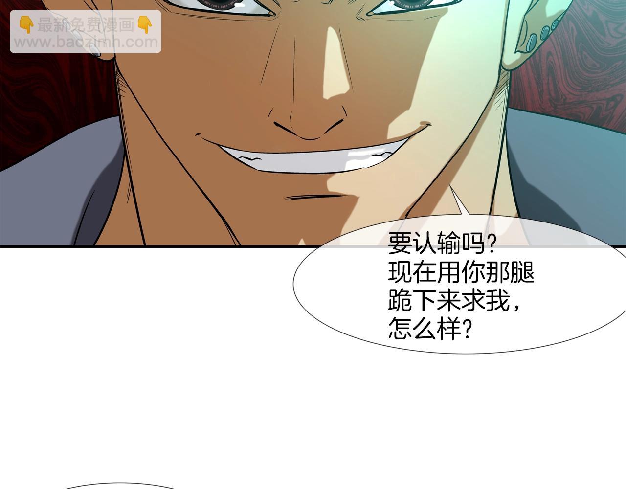 第17话 战78