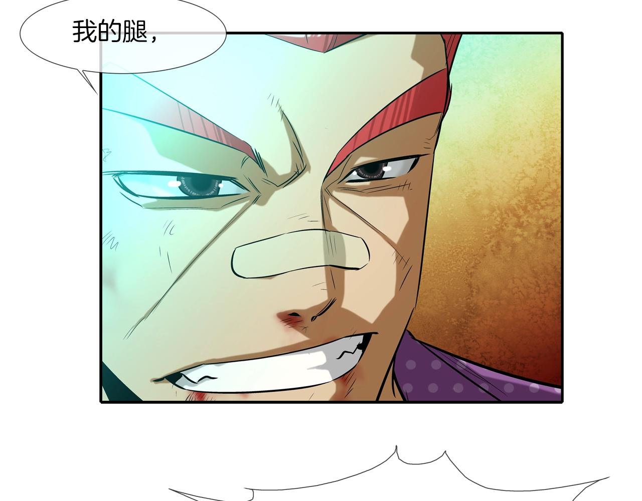 第17话 战79