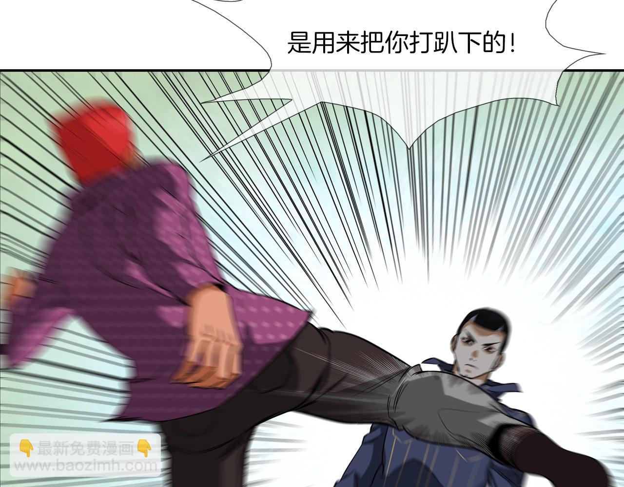 第17话 战80