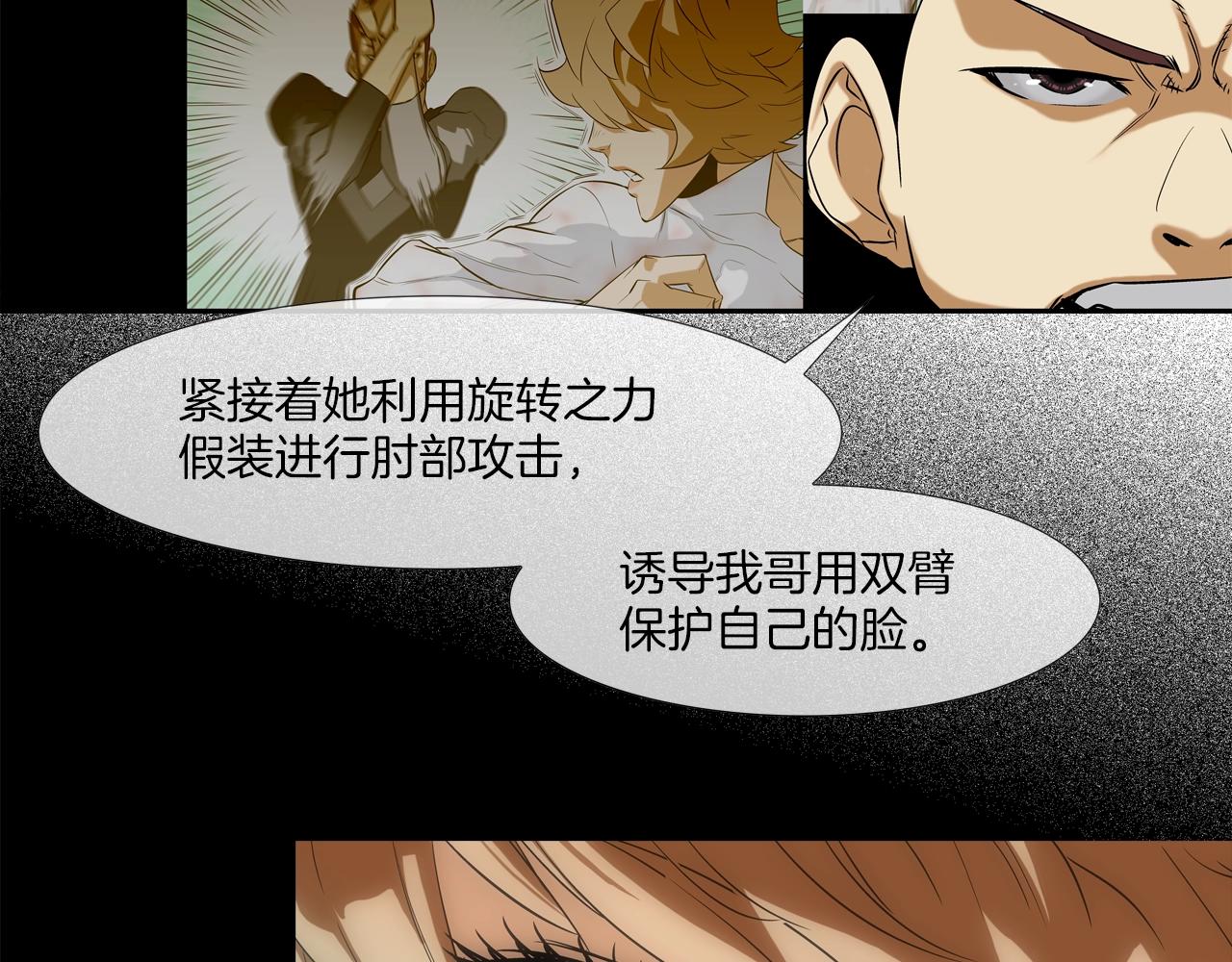 第17话 战9