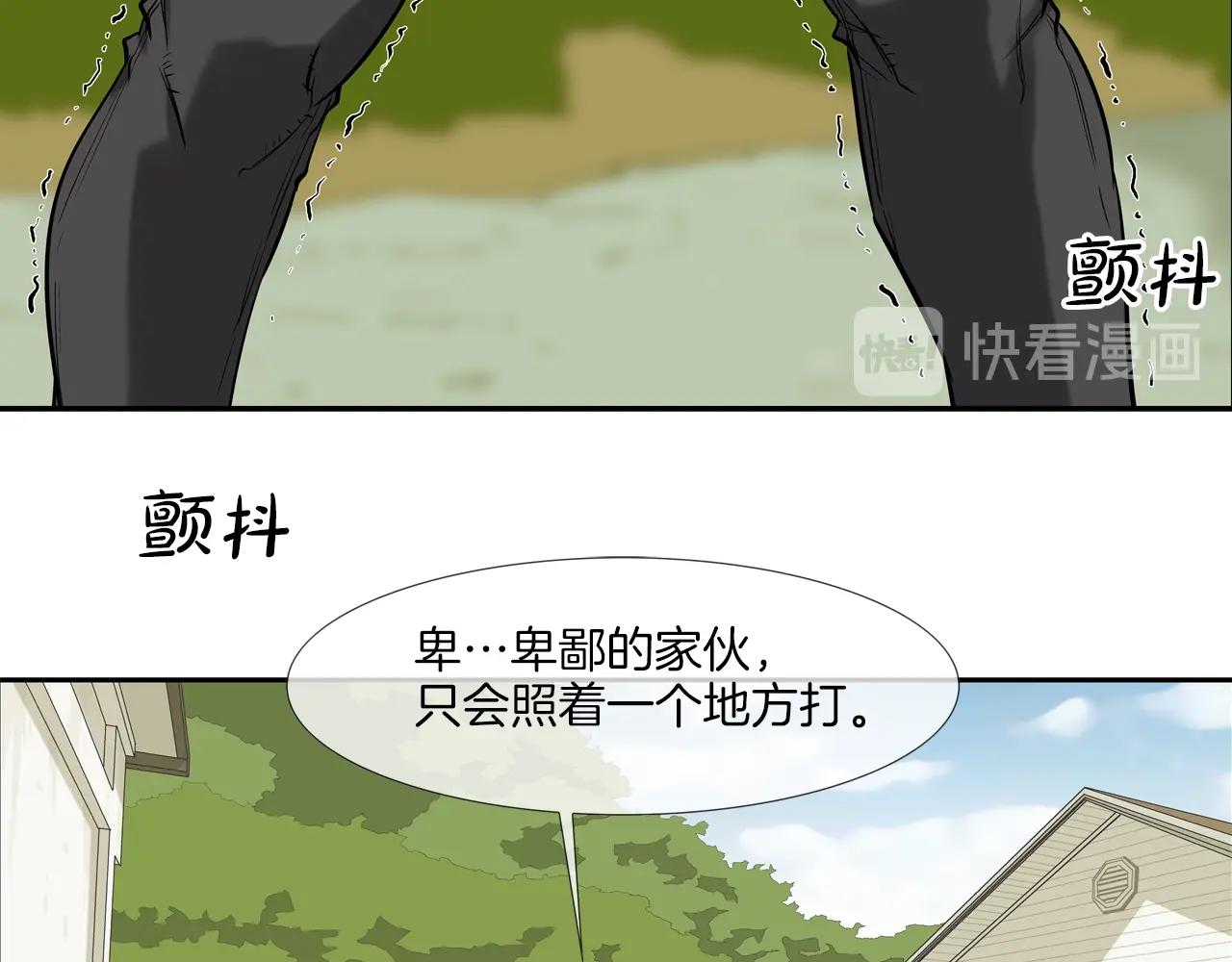 第19话 硬碰硬1